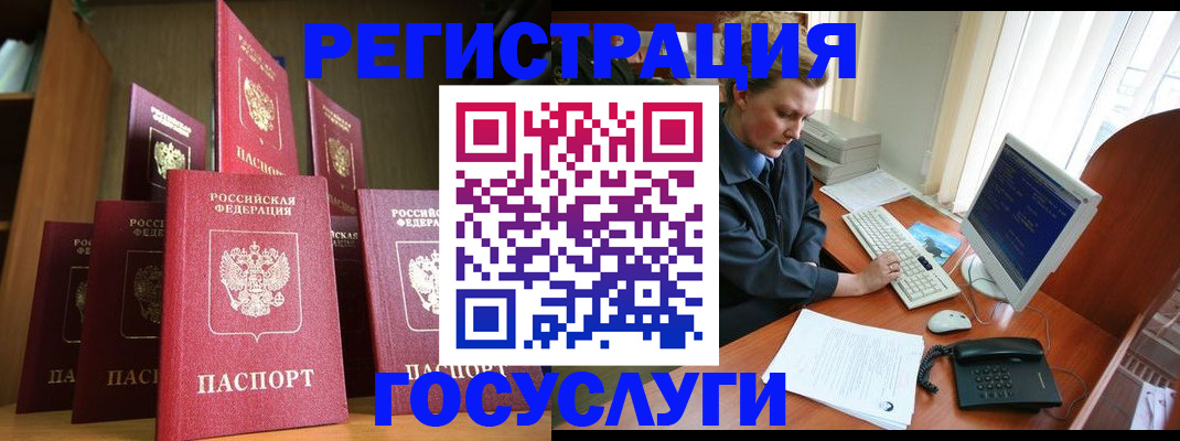 прописка для кредита в Набережных Челнах
